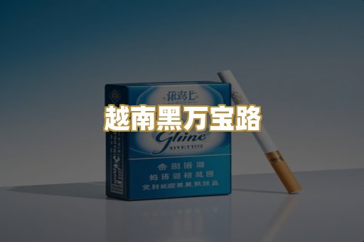 日本七星爆珠